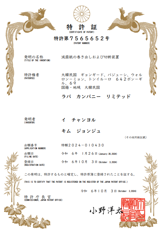 2c99db704de6651ffd0576fd8778472d_1731374689_5097.png